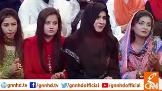 Joke Dar Joke l Song by Izat l GNN l 09 March 2019