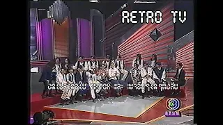 Retro TV : รายการ ทไวไลท์โชว์ : รวมศิลปิน RS Unplugged (พ.ศ.2537) HD