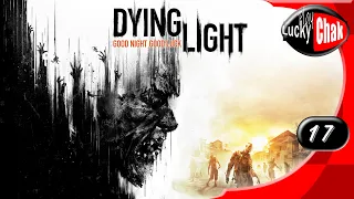 Dying Light прохождение ДЛС - Электростанция #17 [ 2K 60fps ]