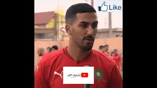 ايمن برقوق : ان شاء الله الى كان ممكن نديو كأس افريقيا 🇲🇦❤️