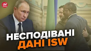 🤔Путін передав Зеленському послання?