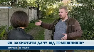 Как защитить дачу от воров