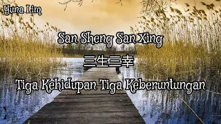 San Sheng San Xing "female" 三生三幸 (Tiga Kehidupan Tiga Keberuntungan) Yi Xiao 伊笑