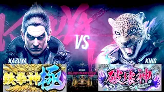 鉄拳８一八(鉄拳神極) vs キング(破壊神) 対戦リプレイ -Tekken 8 match replay -