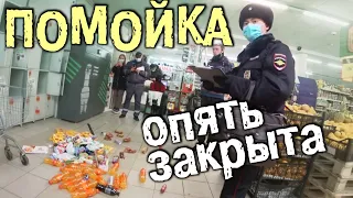 Снова оформляем помойку. Тухлая дыра ДИКСИ. Часть 6