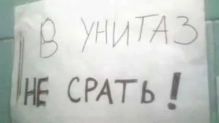 Невезуха.wmv