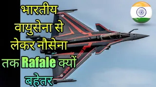 Current Defence India: Indian Airforce से लेकर Indian Navy तक Rafale | Mmrca 2.0 Latest News