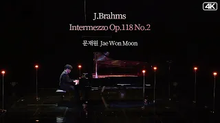 문재원│브람스, 간주곡 Op.118 No.2 (J.Brahms, Intermezzo Op.118 No.2) Pf.JaeWon Moon MBC220329방송