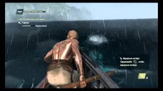 Assassin,s Creed Black Flag Охота на акулу Молот