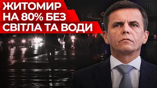 Ситуація в Житомирі схожа на ситуацію у Львові. Деталі ракетних обстрілів