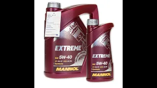 Mannol Extreme 5W-40 - Что творится с пластиковой упаковкой? Эконом плюс от MANNOL 😂😂