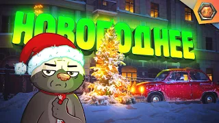 ЗАКИДАЛИ ПОДАРКАМИ | Смешные реплеи #69 🤣