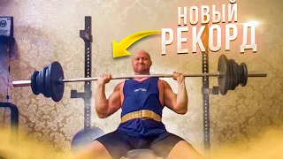 Новый и невероятный рекорд в жиме штанги сидя! 45 лет не приговор