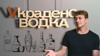 Чому в росії пияцтво - це ідеологія? Історія російської водки