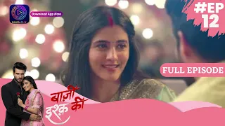 Baazi Ishq Ki  | 10 April  2023 Episode 12 | Full Episode | बाज़ी इश्क़ की Dangal TV