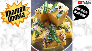 How to make Khaman Dhokla at Home in 30 mins - Easy Recipe by Pizzawali