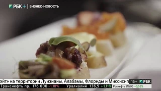 Бизнес-новость. Агропромышленная выставка "Золотая осень"