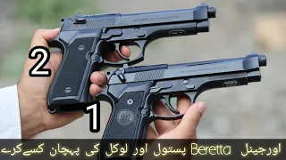 difference between local made vs original usa beretta92fs pistol