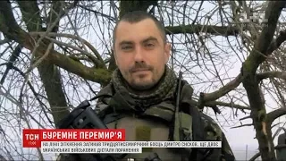 Під час обстрілу в зоні АТО загинув 37-річний боєць Дмитро Сисков