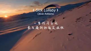 Sick Lullaby - Olivia Addams