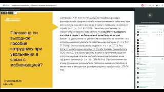 Мобилизация и воинский учет в 1С:Зарплата и управление персоналом 8, ред.3.1