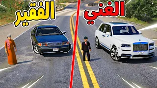 طفل فقير يدور على وظيفه وينخدع 😰!! l فلم قراند