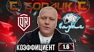 Динамо Рига - Барыс / КХЛ / прогноз и ставка на хоккей