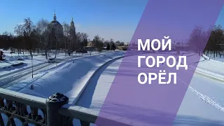 22 марта 2021 дом на Ливенской