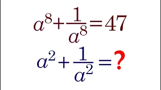 Найдите ➜ a²+1/a², если a⁸+1/a⁸=47