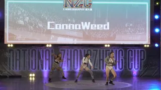 110年中正盃街舞錦標賽  |  CannaWeed 成人組  |  CHOREOGRAPHY排舞賽