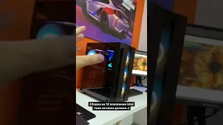 Сборка на i7 12700K