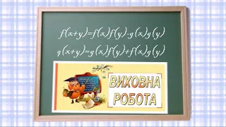 Бірківська ЗОШ І ІІІ ст  2