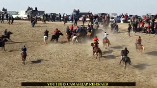 Бузкаши Улоки Теракли 26.11.2022/ Купкари Сугд Жавлонбек Кенжаев