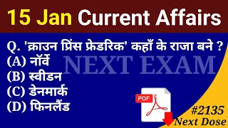 Next Dose2135 | 15 January 2024 Current Affairs | Daily Current Affairs | Current Affairs In Hindi