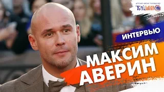 Интервью с Максимом Авериным. Сюжет Кати Елагиной. Телешко Иркутск