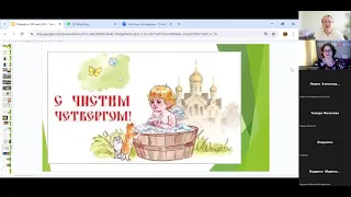 Марафон Секретный код эфирных масел. Чистый четверг. Часть 2