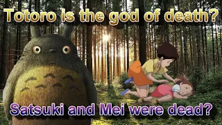【Ghibli】The truth behind the urban legend of My Neighbor Totoro (Subtitled)