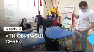 Подружжя, травмоване під час російської атаки по АЗС у Дніпрі, проходить реабілітацію
