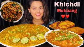 Eating Khichdi, Butter Aloo Masala, Beguni || Khichuri with Dum Aloo || Mukbang Eating Show