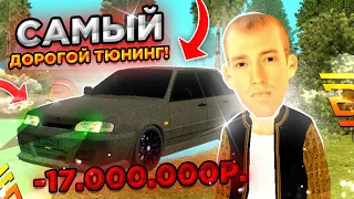 САМЫЙ ДОРОГОЙ ТЮНИНГ НА ГРАНД МОБАЙЛ!!! ЧТО СТАЛО С ЭТОЕЙ ЧЕТЫРКОЙ?