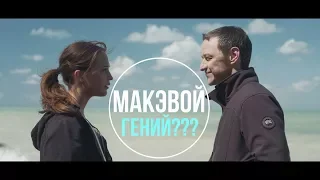 Погружение ОБЗОР фильма