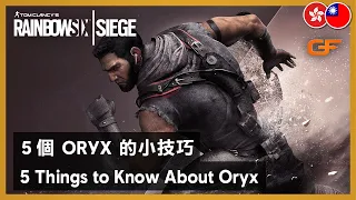 Rainbow Six Siege - 5 Things to Know About Oryx w/ Get_Flanked