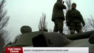 АТО цього тижня: Україна відводить озброєння