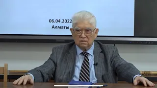 Лекции ученых КазНУ: «Развитие нанотехнологий в Казахстане».