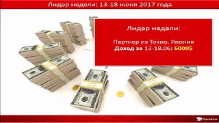 19 06 17 Новости от Александра Качановского – 18 мин