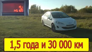 Пежо 408. Общий пробег 145000