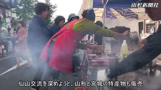 七日町大通りで“ハロウィーン”