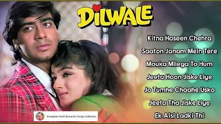 Dil Ka Kya Kasoor (1992) Movie Songs - Full Album | Divya Bharti, Prithvi, Nadeem Shravan | Audio