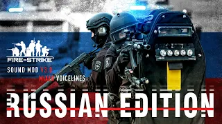 Ready Or Not sound mod v3.0 Russian edition