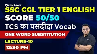 Most Important One Word Substitution | Tips to Remember Vocab | SSC CGL | Part 10 | Special Session